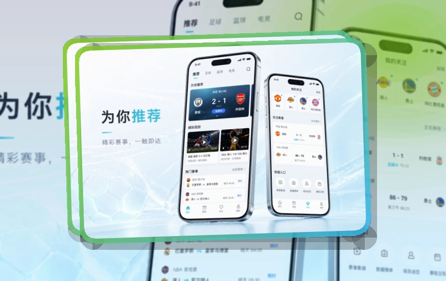MK体育APP下载页面展示